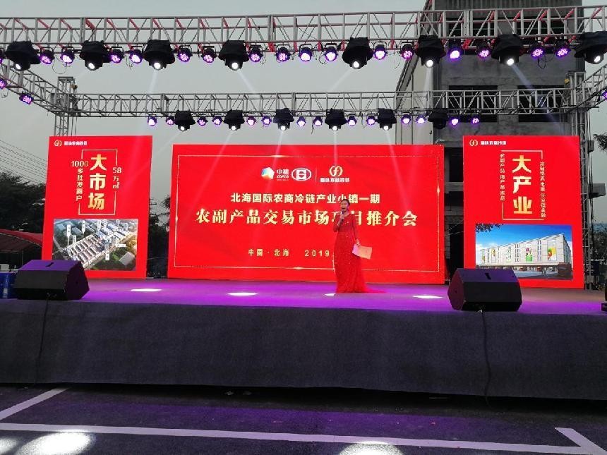 全國農貿農批市場