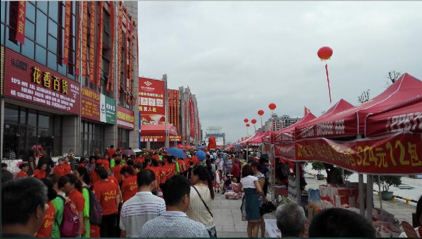 商業(yè)地產(chǎn)策劃