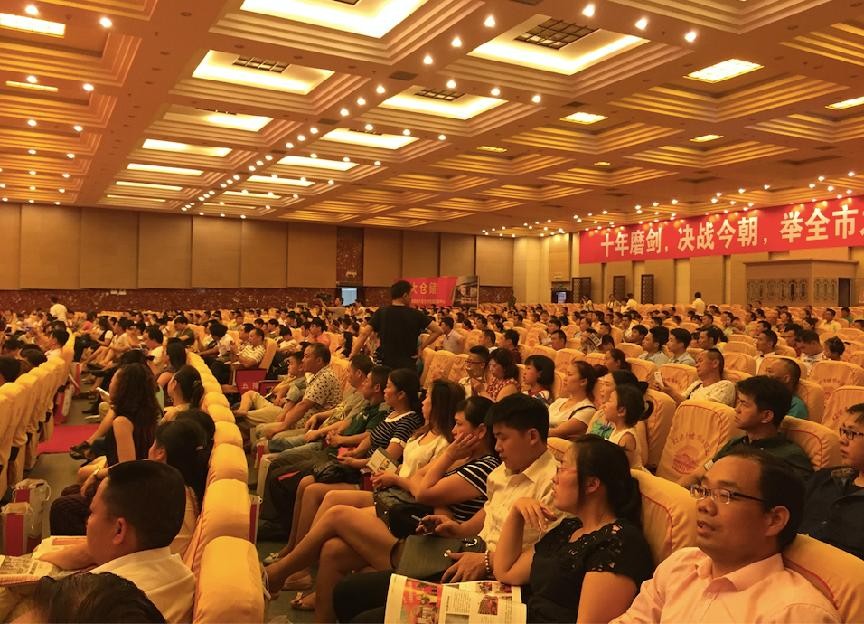 商業(yè)地產(chǎn)招商運營