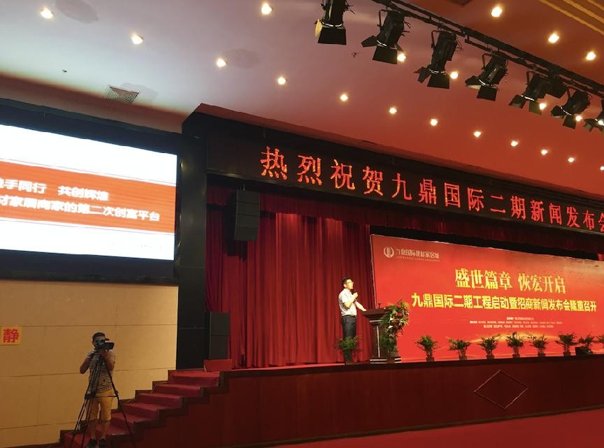 商業(yè)地產(chǎn)招商運營