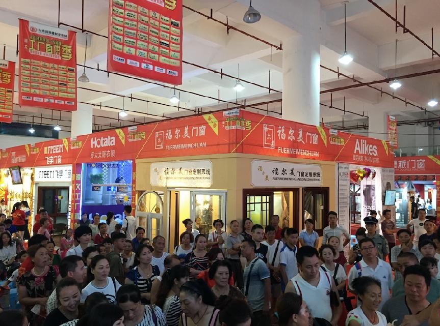 商業(yè)地產(chǎn)招商運營