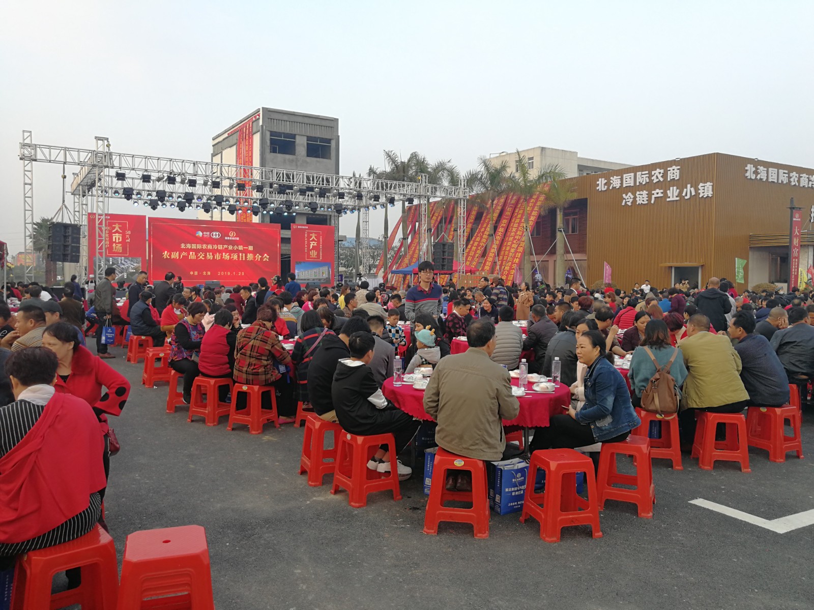 商業(yè)房地產策劃公司