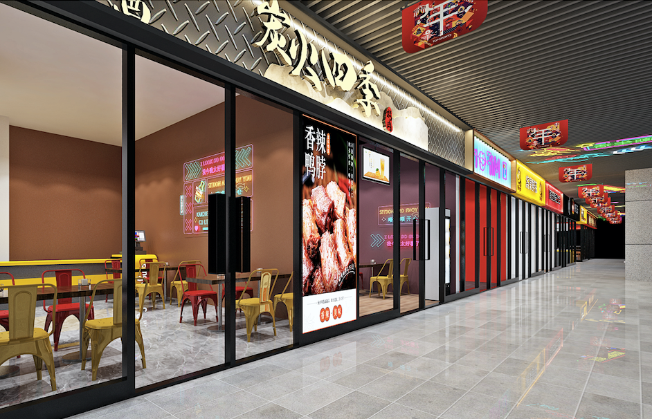 農(nóng)貿(mào)市場方案設(shè)計(jì)