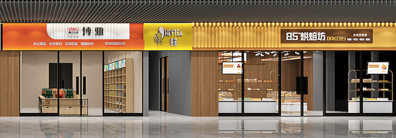 農(nóng)貿(mào)市場運(yùn)營方案