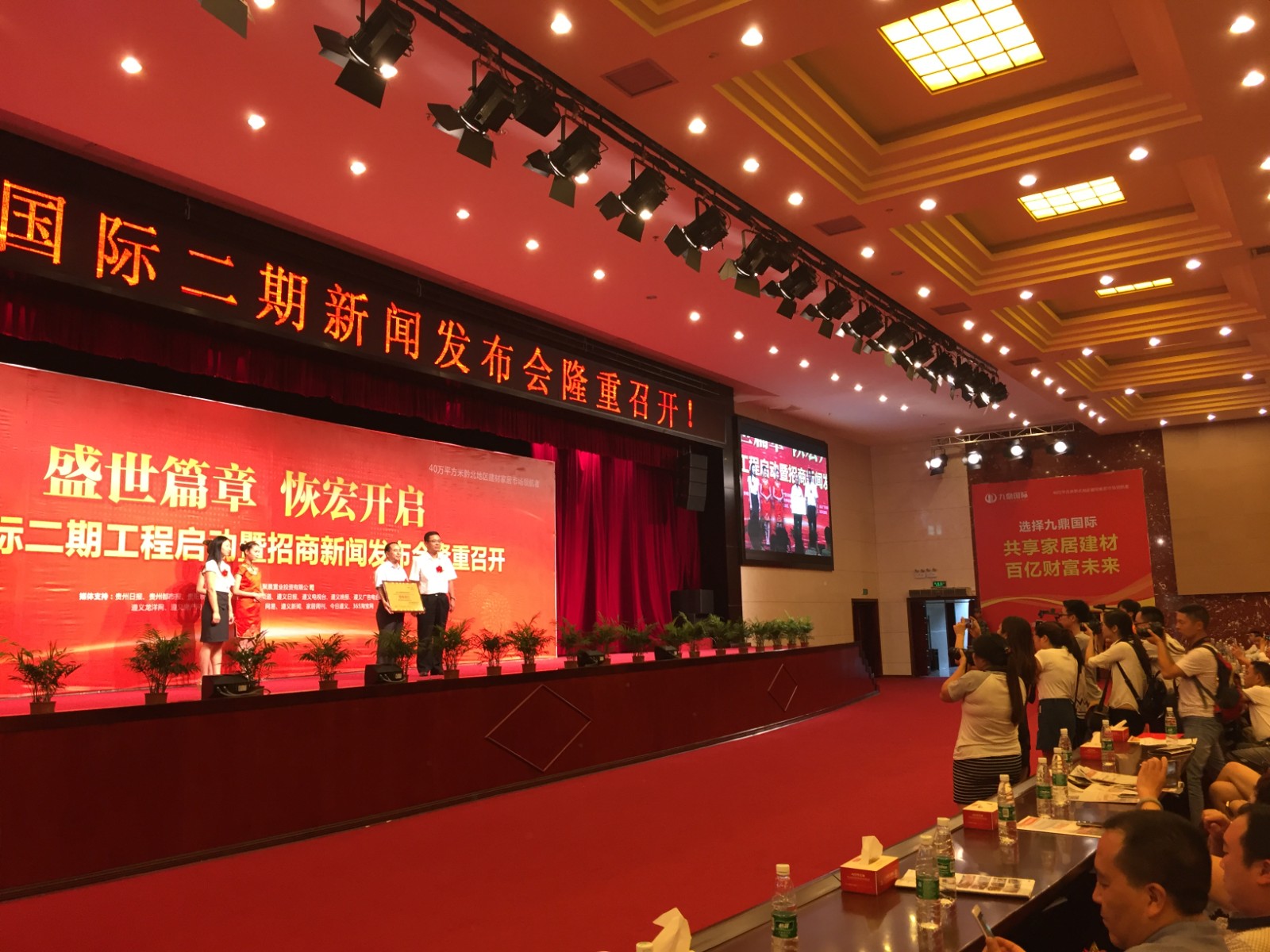 家居建材城地產(chǎn)代理公司有哪些