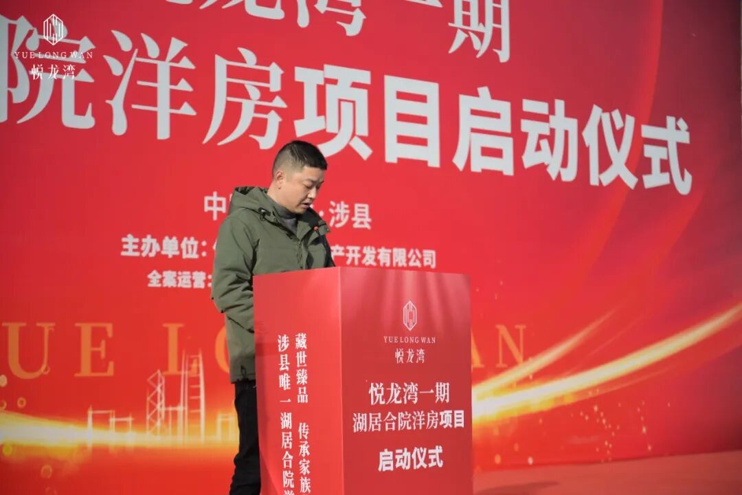 商業(yè)運(yùn)營管理公司