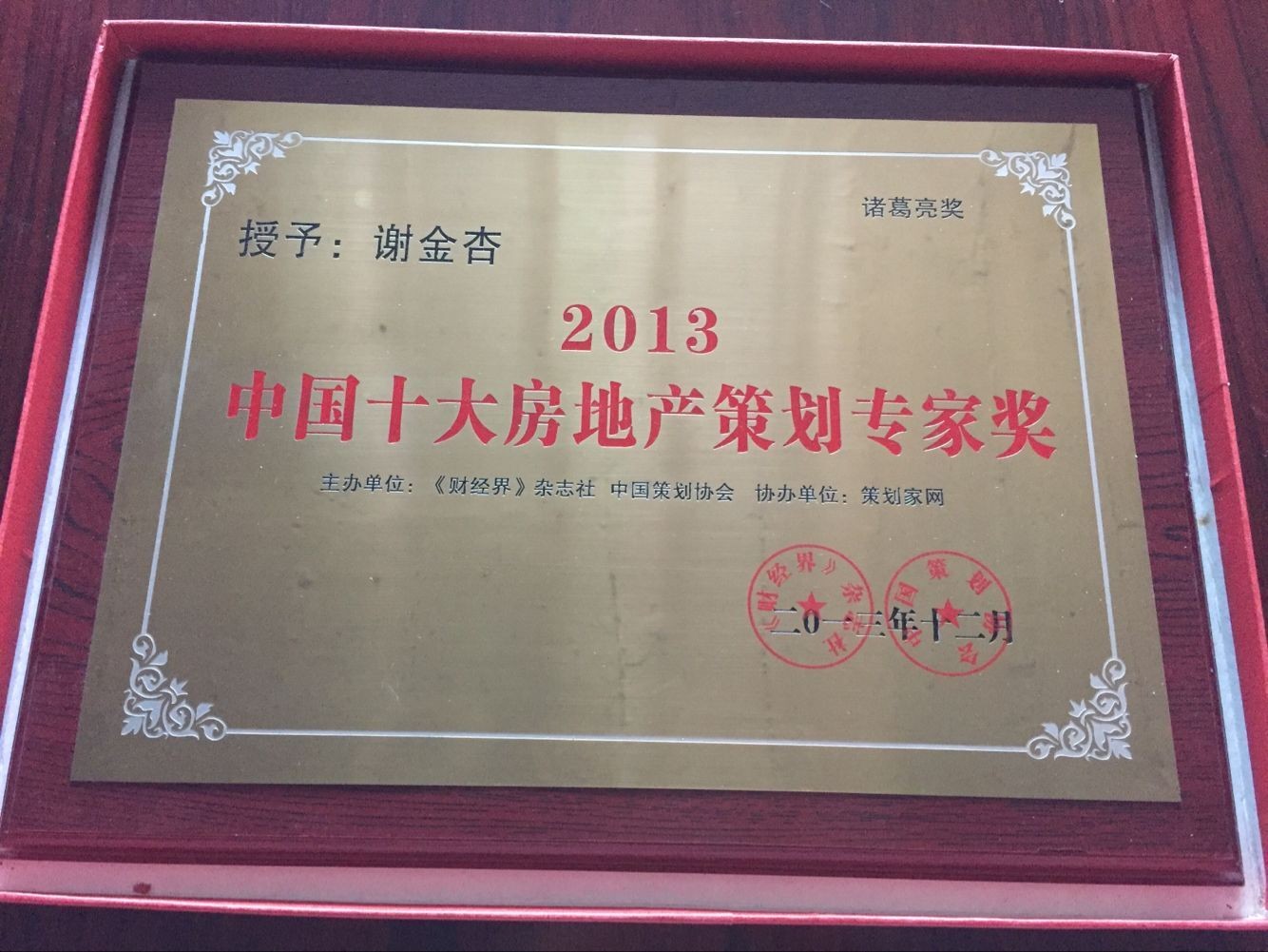 食品城地產(chǎn)策劃公司